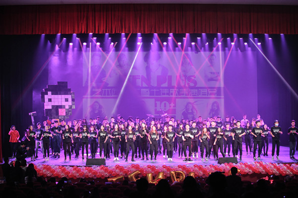 中文无码
十佳歌手演唱会暨艺术团结汇顺利举行