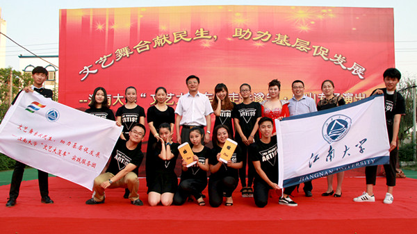 喜报:我校再度荣获2015年全国“三下乡”社会实践活动优秀单位荣誉称号