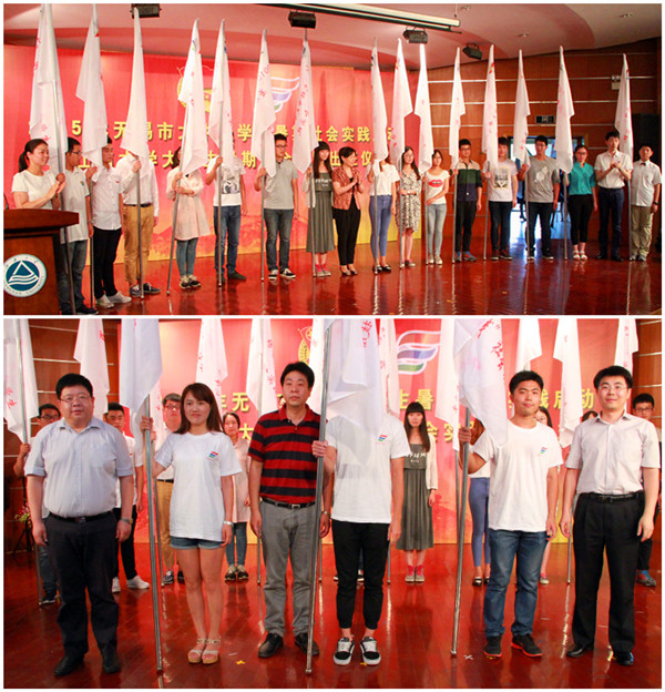 喜报:我校再度荣获2015年全国“三下乡”社会实践活动优秀单位荣誉称号