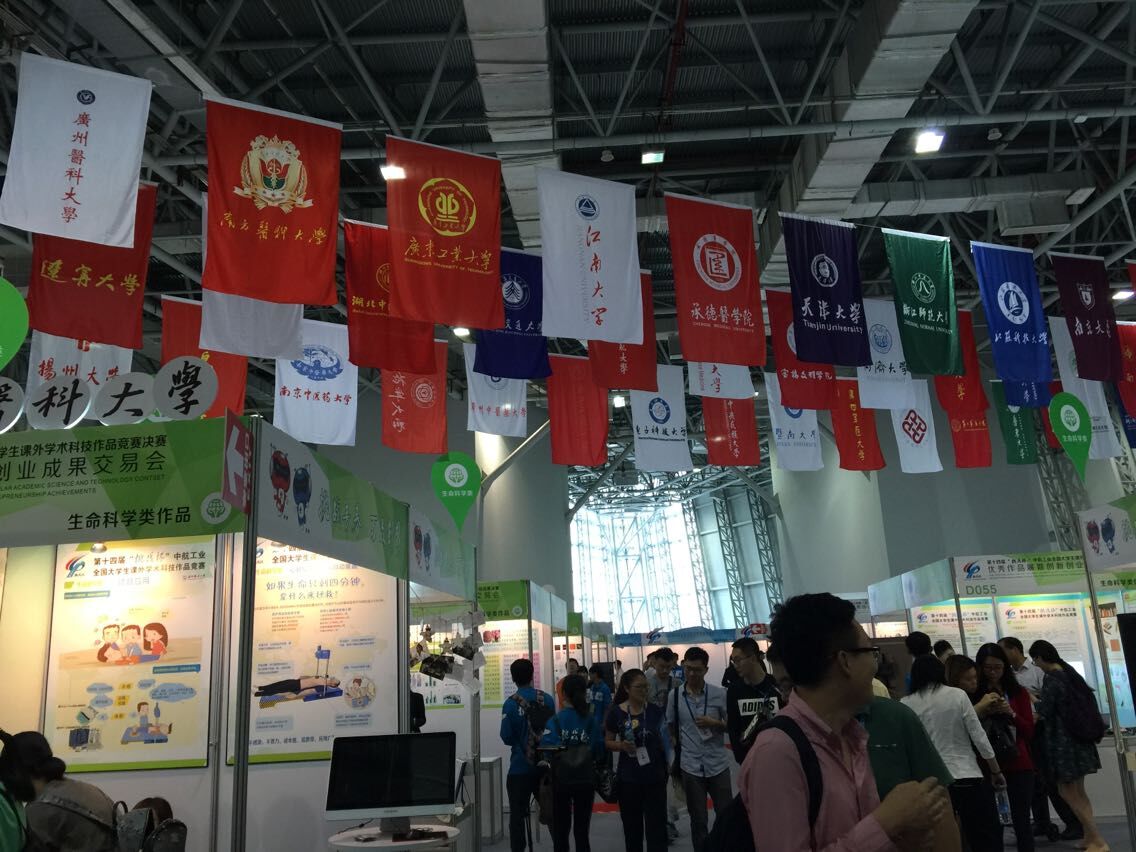 第十四届“挑战杯”竞赛落幕,我校再捧“优胜杯”